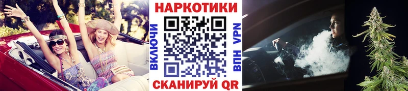 Сколько стоит Калачинск АМФ  A-PVP  Канабис  Меф  COCAIN 