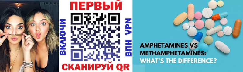 сайты даркнета Telegram  купить   Калачинск  Амфетамин Premium 