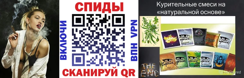 Бутират бутик  Калачинск 