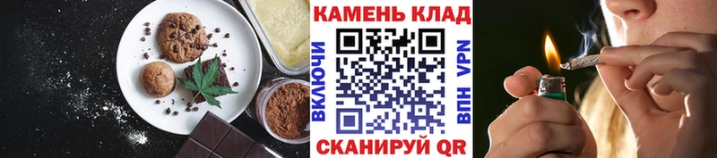 Печенье с ТГК конопля  Калачинск 