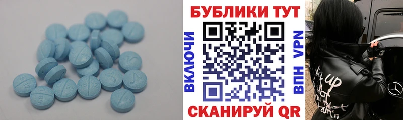 ЭКСТАЗИ TESLA  Калачинск 
