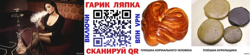 Гашиш Ice-O-Lator  цены наркотик  Калачинск 