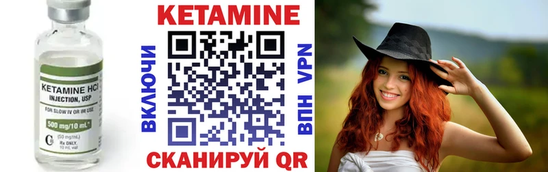 КЕТАМИН ketamine  blacksprut ССЫЛКА  Калачинск 