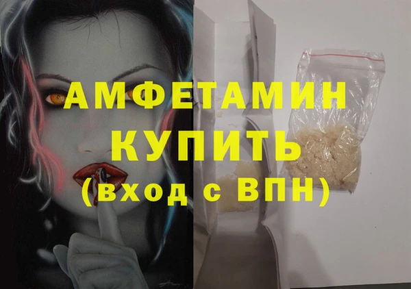 MDMA Premium VHQ Гусь-Хрустальный