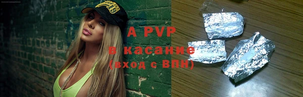 винт Дмитровск