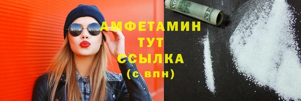 MDMA Premium VHQ Гусь-Хрустальный