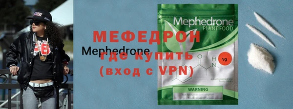 кокаин VHQ Гусиноозёрск
