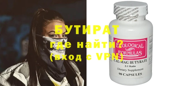 ECSTASY Дмитров