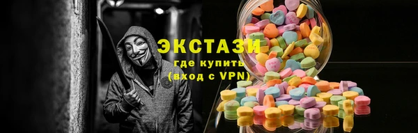 первитин Новый Уренгой