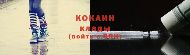 кокаин колумбия Гусев