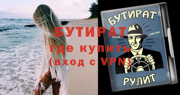 MDMA Premium VHQ Гусь-Хрустальный
