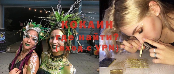 MDMA Premium VHQ Гусь-Хрустальный