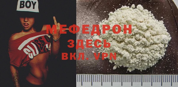 кокаин VHQ Гусиноозёрск