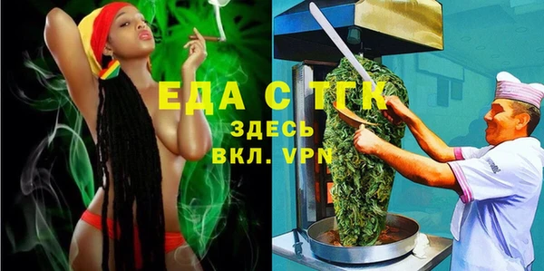 MDMA Premium VHQ Гусь-Хрустальный