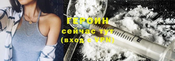 MDMA Premium VHQ Гусь-Хрустальный