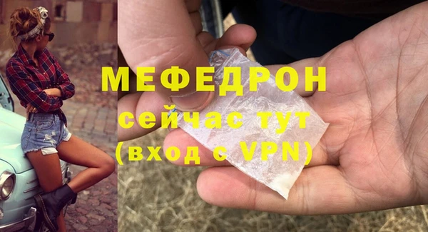 первитин Новый Уренгой