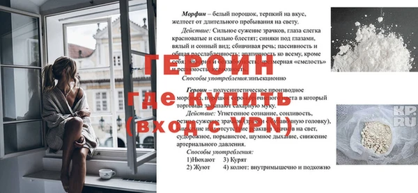кокаин колумбия Гусев