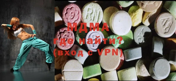 кокаин VHQ Гусиноозёрск
