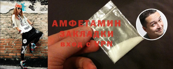 каннабис Орехово-Зуево