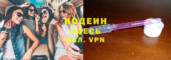 кокаин VHQ Гусиноозёрск