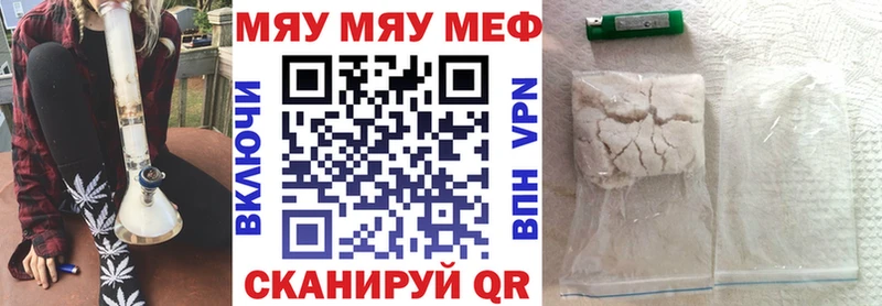 Меф мука Калачинск