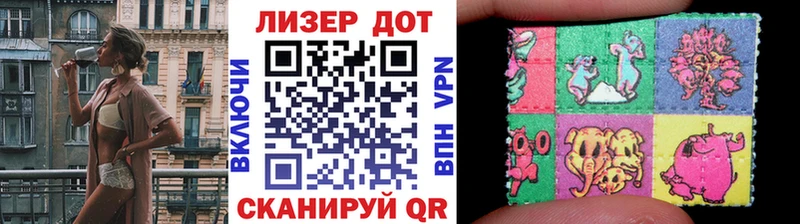Марки NBOMe 1,8мг Калачинск