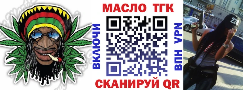 купить наркотики цена  KRAKEN онион  Дистиллят ТГК жижа  Калачинск 