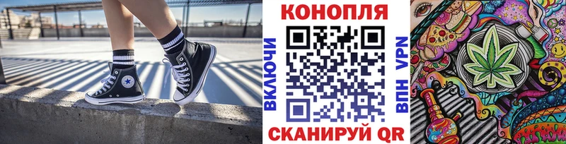 что такое   ОМГ ОМГ рабочий сайт  Каннабис White Widow  Калачинск 